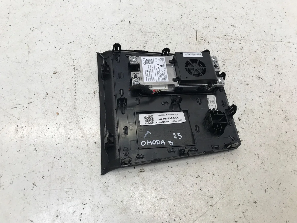 Chery Omoda 5 2025 Chargeur Inductif 802000291AA