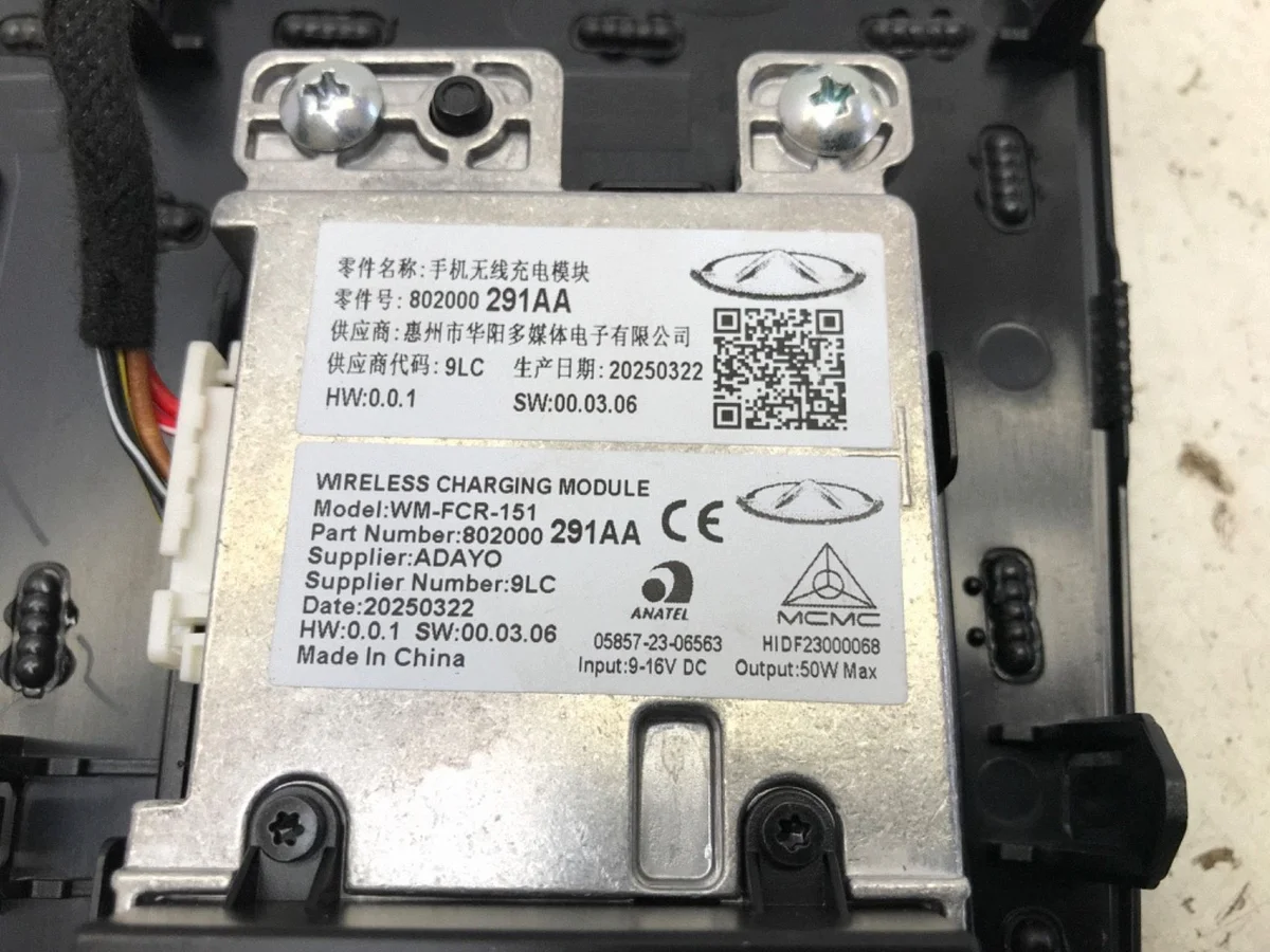 Chery Omoda 5 2025 Chargeur Inductif 802000291AA image 6