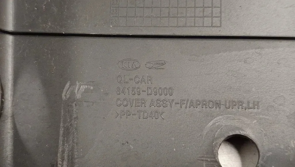 Cubre Rueda KIA SPORTAGE QL 84159D9000 image 3