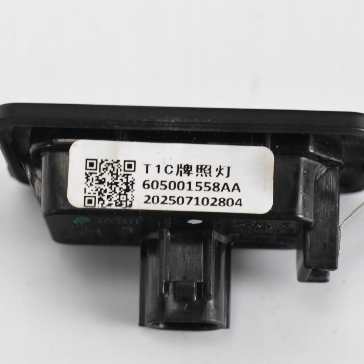 Luzes LED Placa JAECOO OMODA 5 Usado image 3