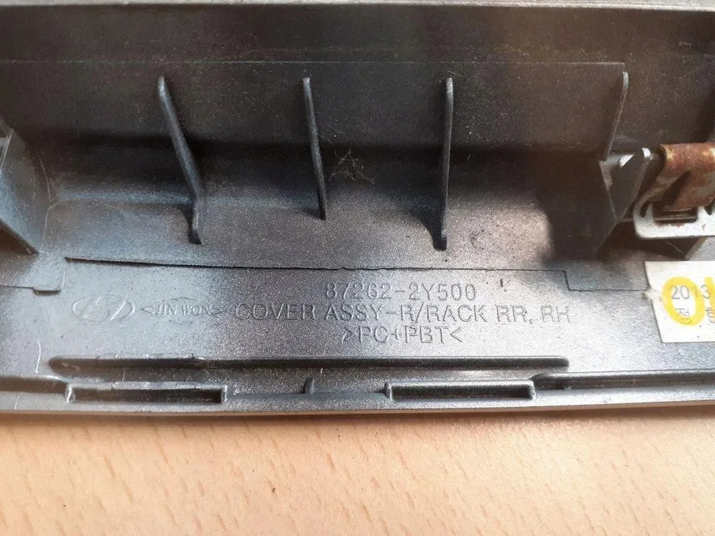 HYUNDAI IX35 LIFT Dachreling Kappe Rechts Hinten image 3