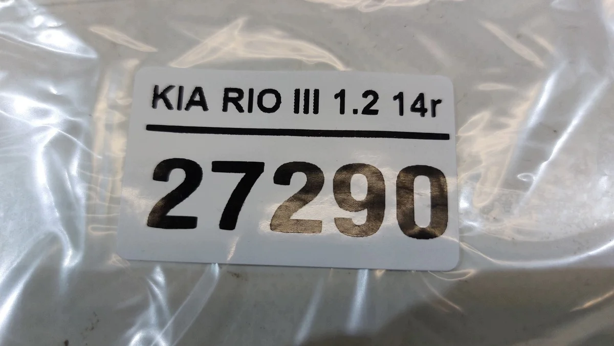 Prise USB AUX Kia Rio III 2011-2017 image 3