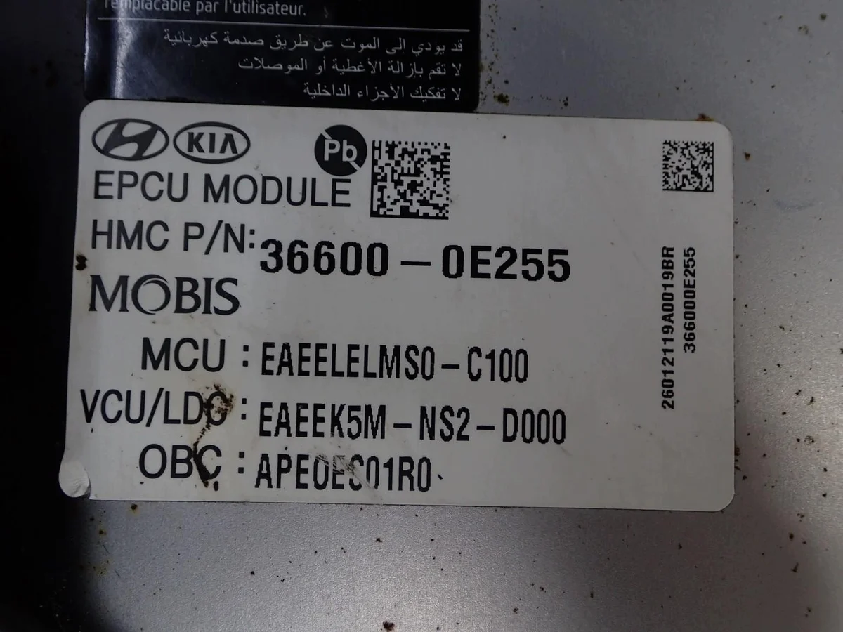 Inversor Hyundai Ioniq Electric EM10 22R image 10