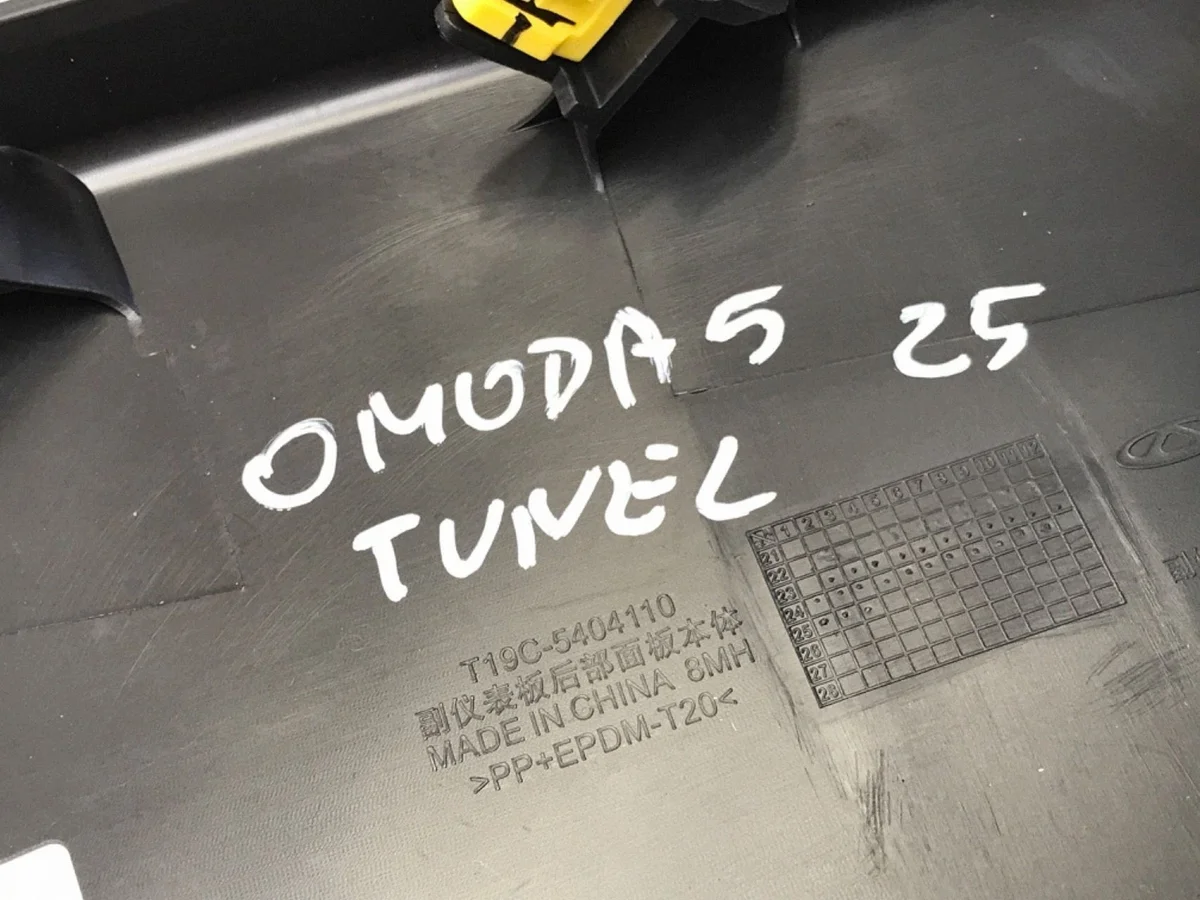 Chery Omoda 5 2025 ilmastointiritilä image 6