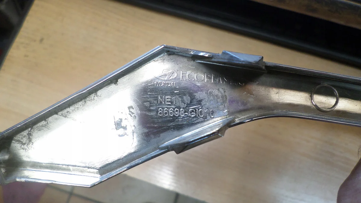 Takalista Hyundai Ioniq 5 86697-G1010 image 6