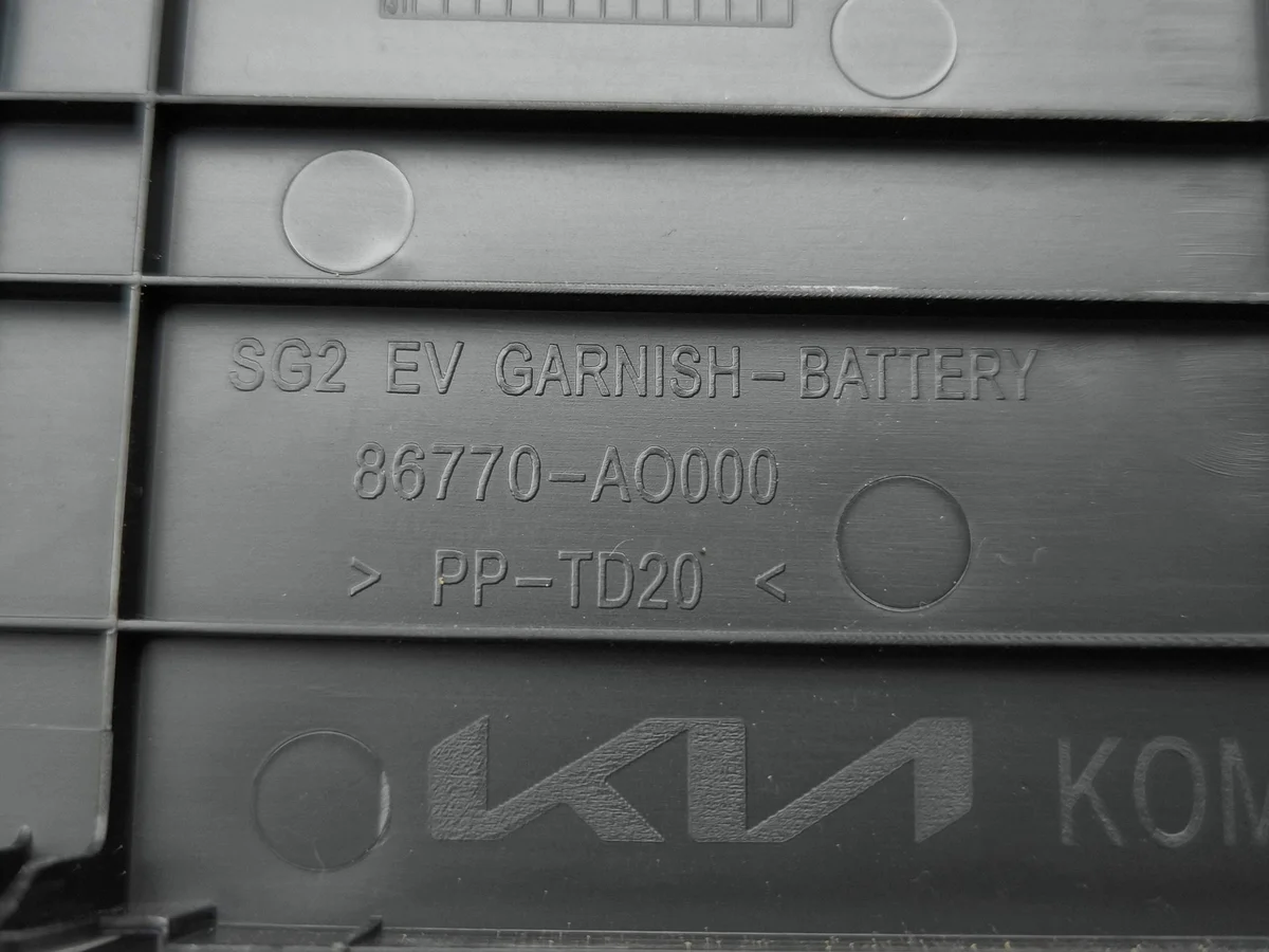 KIA Niro 2024 Accubak 86770A0000 image 7