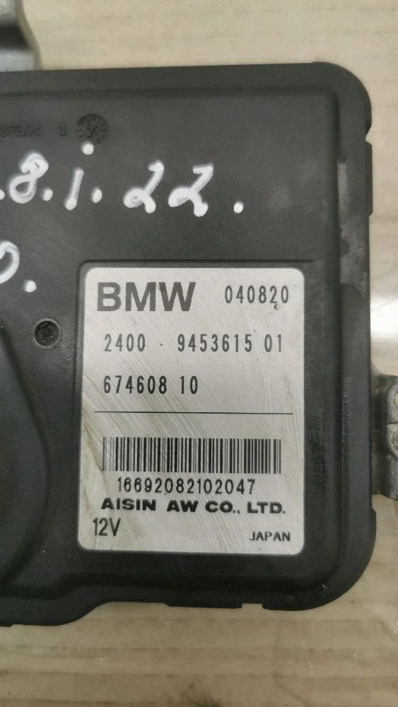 Módulo BMW 2 F44 2021 Usado OEM 9453615 image 8