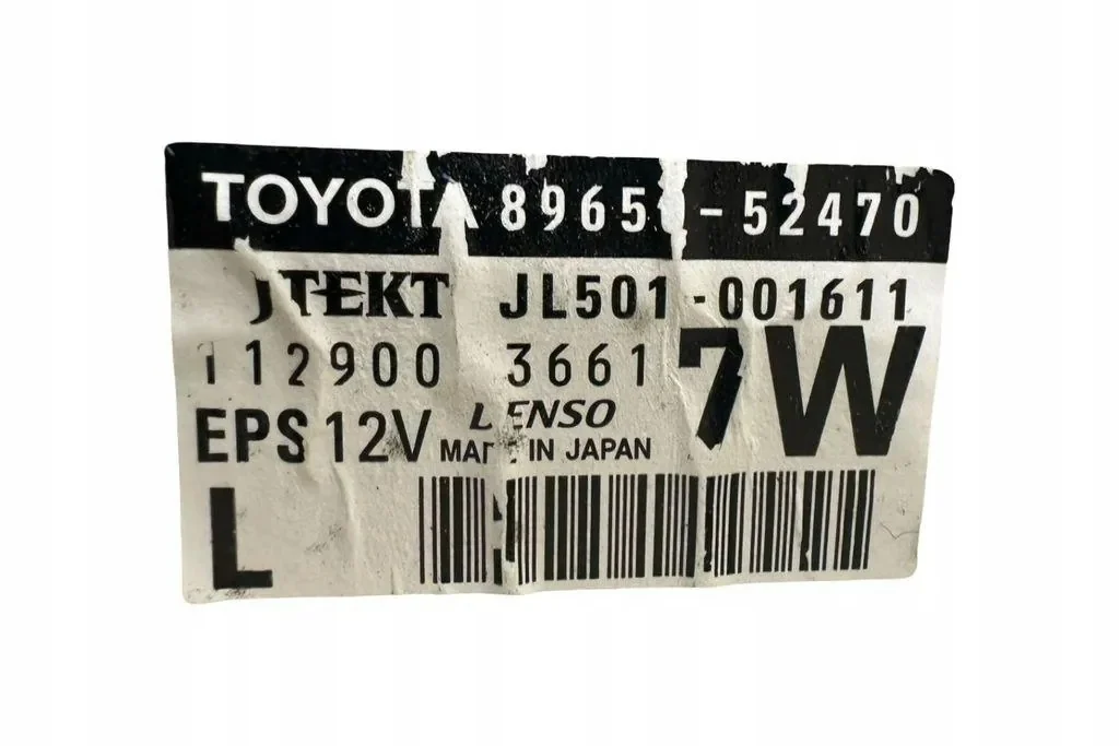 Stuureenheid Toyota Urban Cruiser (P1) Gebruikt image 5