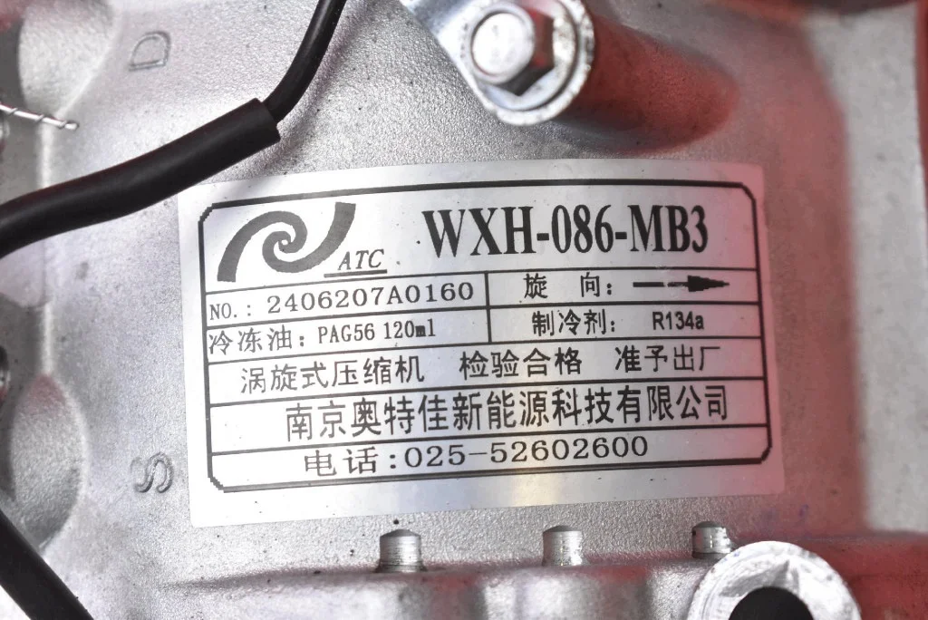 Airconditioning Compressor BAIC Beijing X3 1.5 T image 6