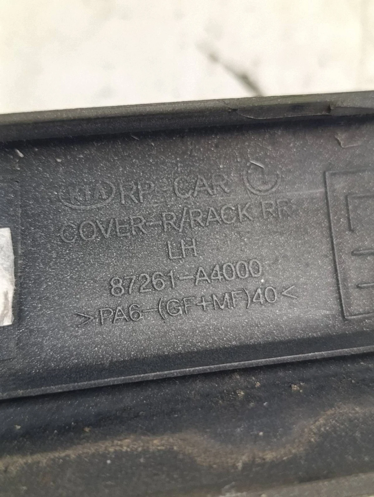 KIA Carens IV 13-19 Cache Rail Arrière Gauche image 5