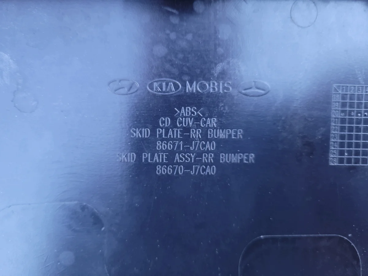 KIA Xceed Bakre Diffusor - Begagnad image 9
