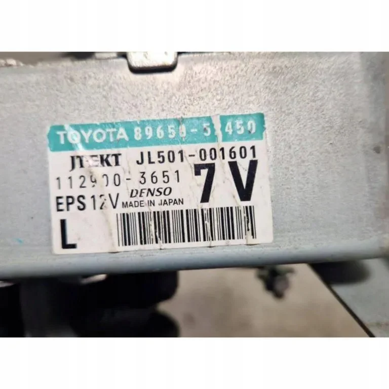 Power Steering Control Unit JL501001601 image 4