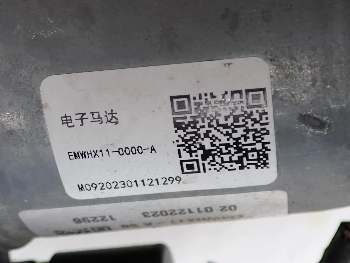 Mécanisme essuie-glace Smart EMWHX11-A image 3