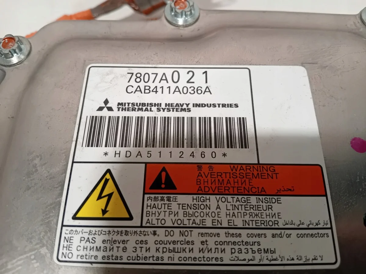 Inversor Mitsubishi Outlander GF/GG 7807A021 image 3