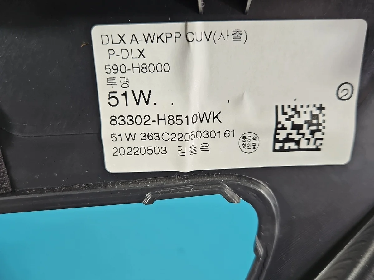Türverkleidung hinten rechts Kia Stonic 83320-H8510 image 8