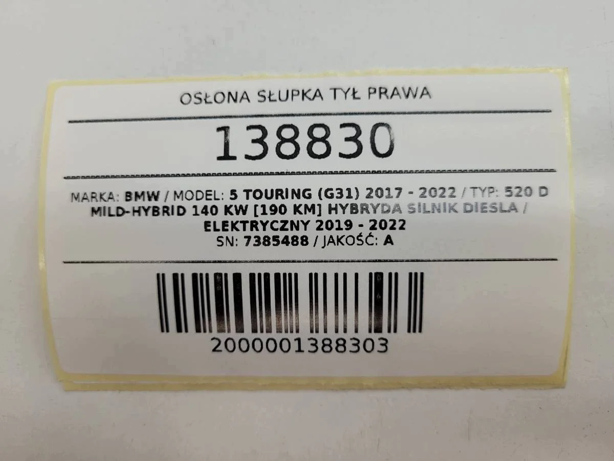 Höger C-stolpsskydd BMW 5 G31 7385488 image 8