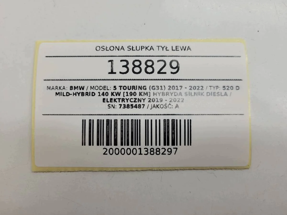 BMW 5 G31 C-stolpe täckpanel vänster bak image 6