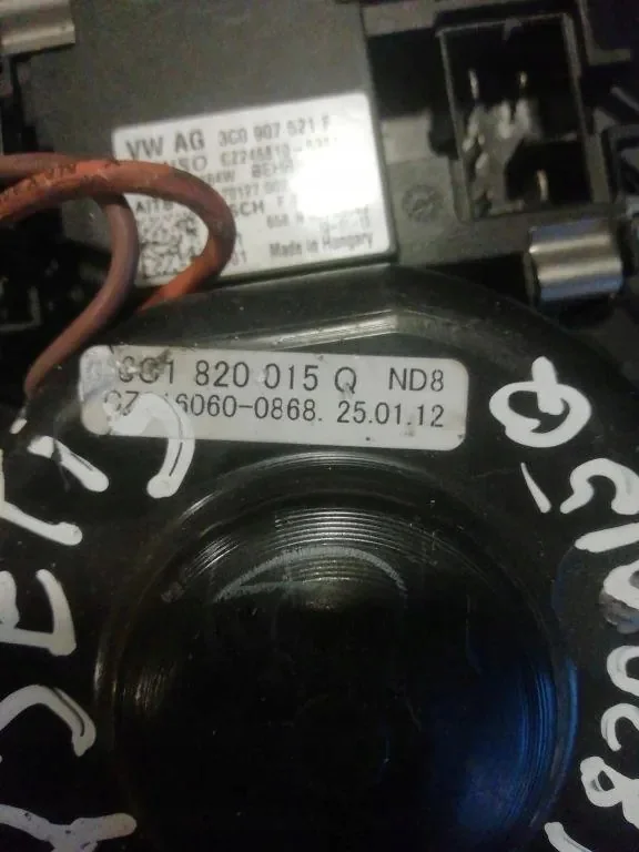 Verwarming Skoda Yeti 3C0907521F Gebruikt image 5