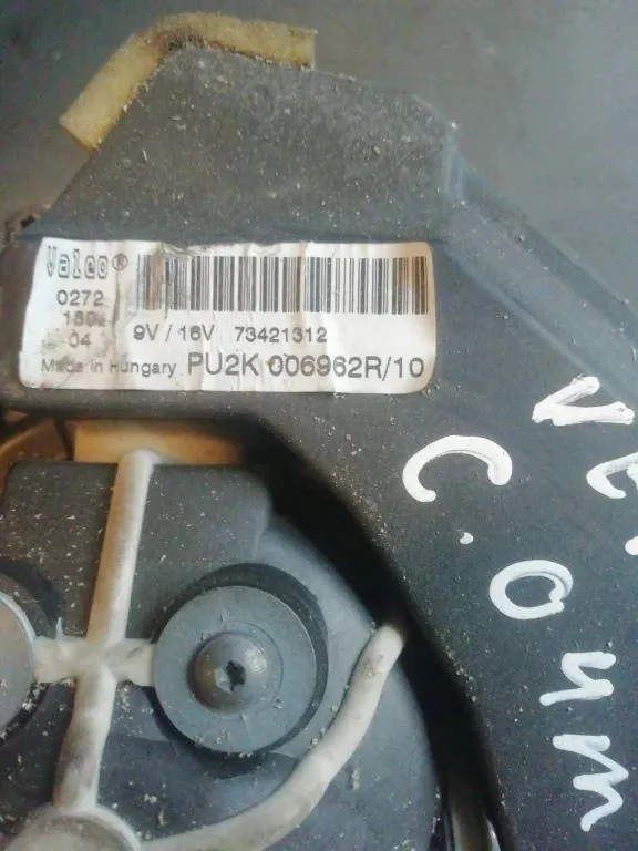 Radiateur chauffage OPEL SIGNUM 985852T image 3