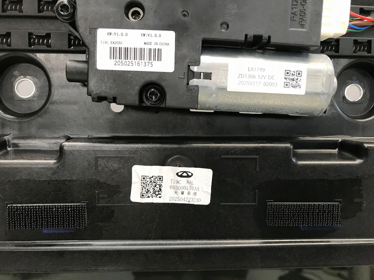 Chery Omoda 5 C5 E5 Teto Vidro Usado image 5
