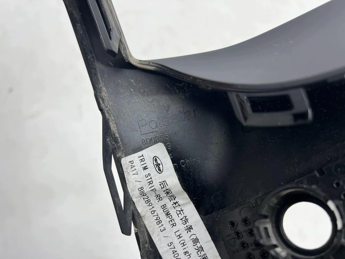 Polestar 4 Stoßfängerleiste Links Hinten Gebraucht image 5