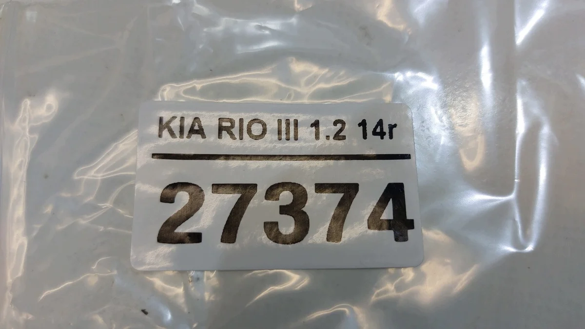 Tankklappenentriegelung Kia Rio III 27374 image 3