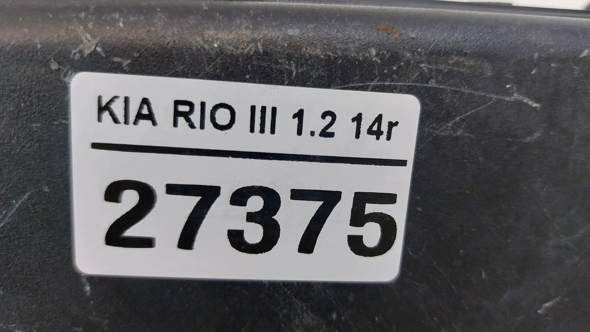 Sulakekotelo Kia Rio III 1.2 2011-2017 image 5