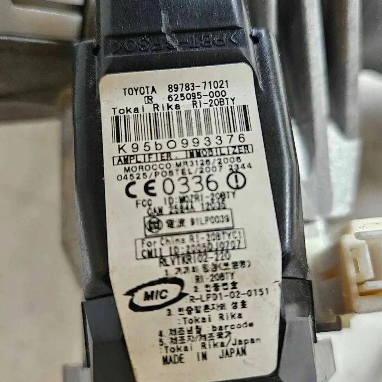 Mécanisme direction Toyota Urban Cruiser 1.3L image 3