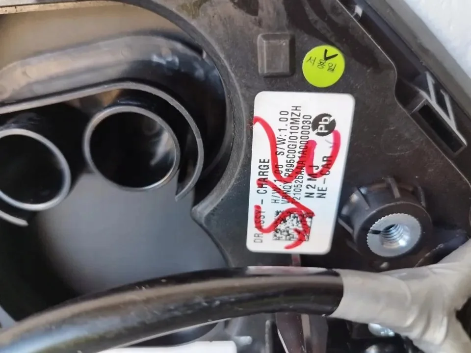 Bouchon réservoir Hyundai Ioniq 5 695C0GI010 image 7