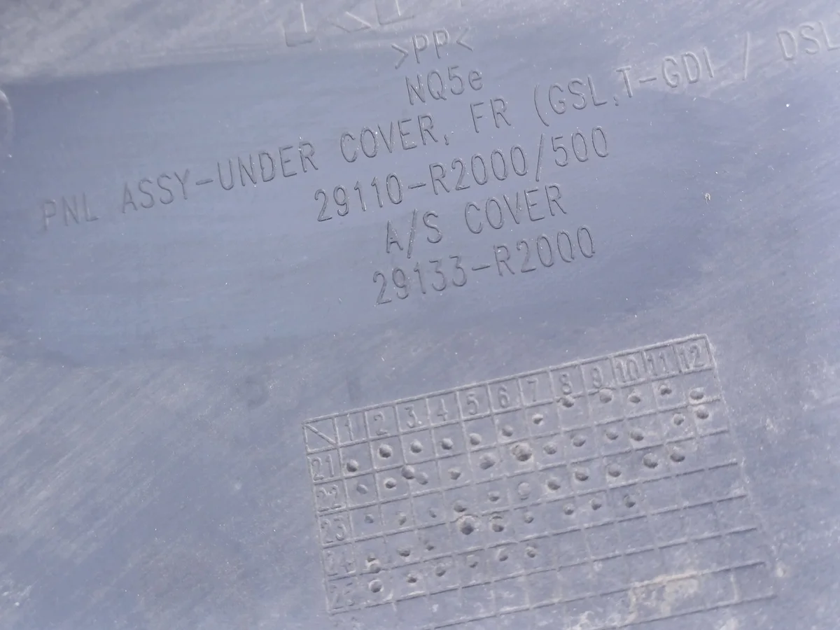 Placa protectora Kia Sportage V 29133R2000 image 4