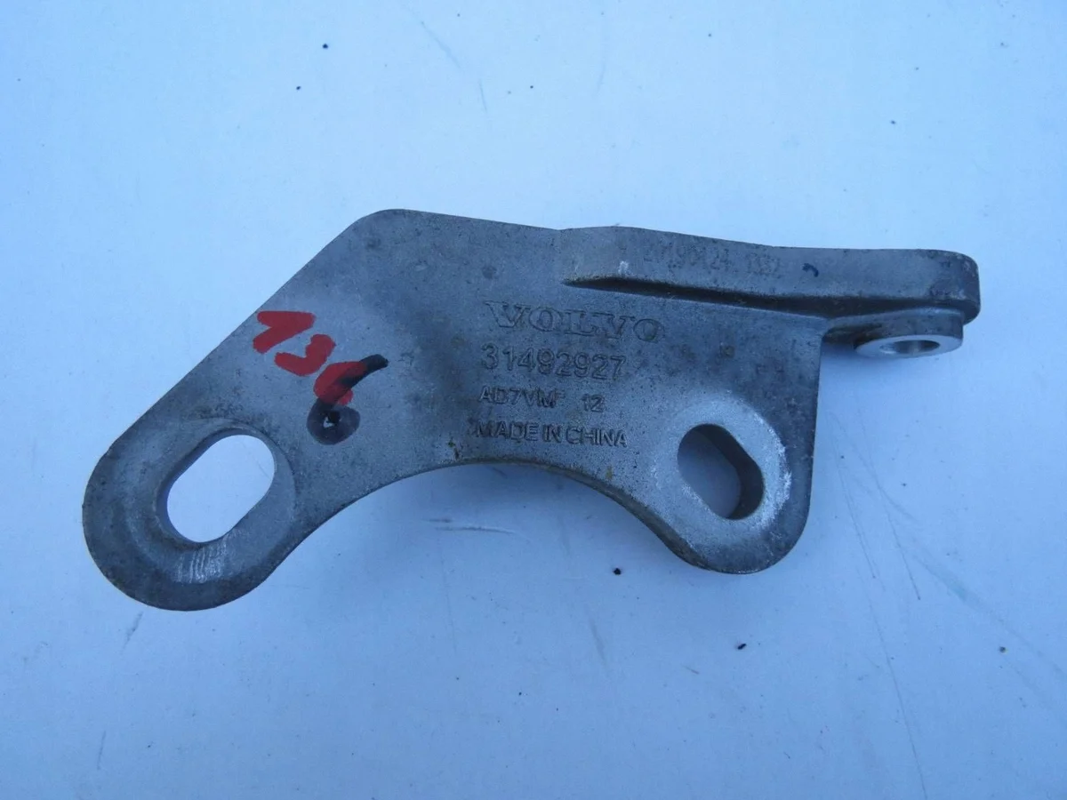 Support réducteur Volvo V60 31492927 image 3