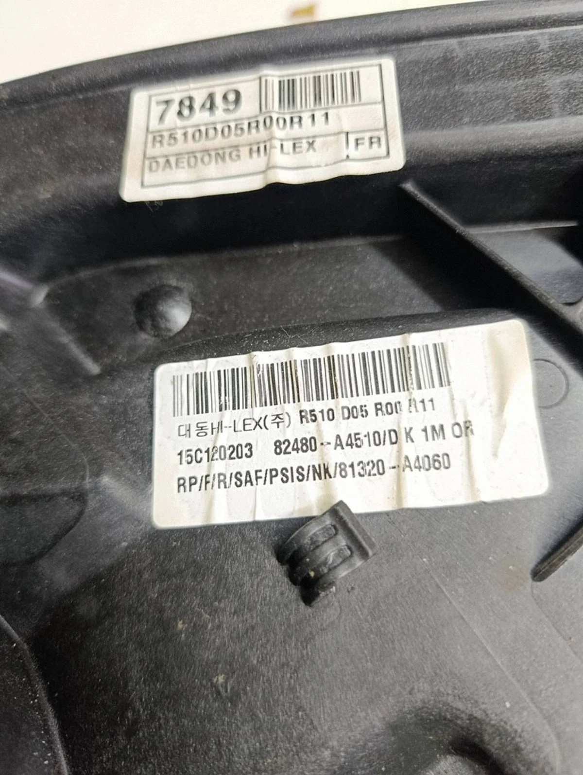 Levantador de Vidro Kia Carens IV 82480A4510X9 image 6