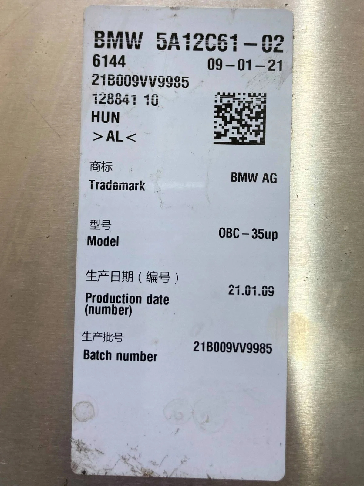 BMW 3 G20 G21 Convertidor de Carga 5A12C61 image 3