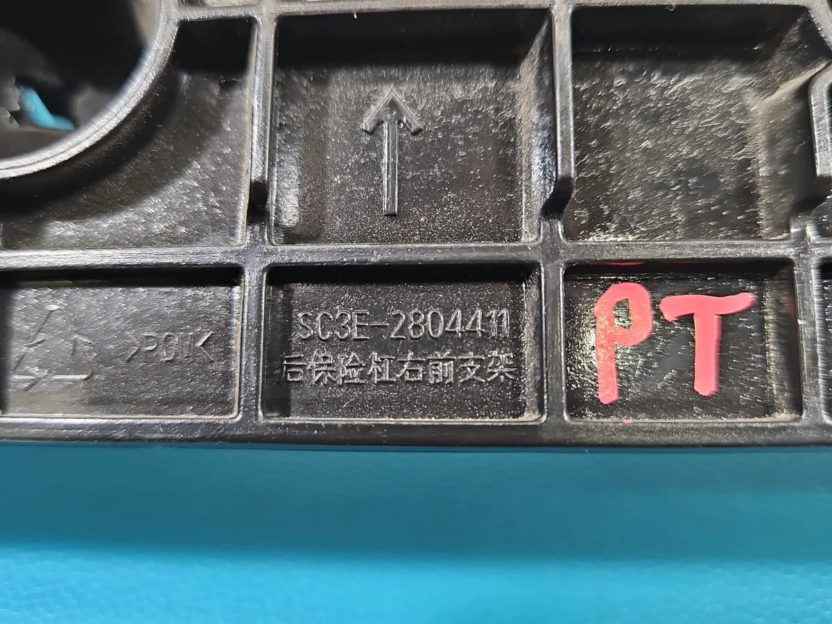 BYD ATTO 2 II Bumper Clip Achter Rechts image 3