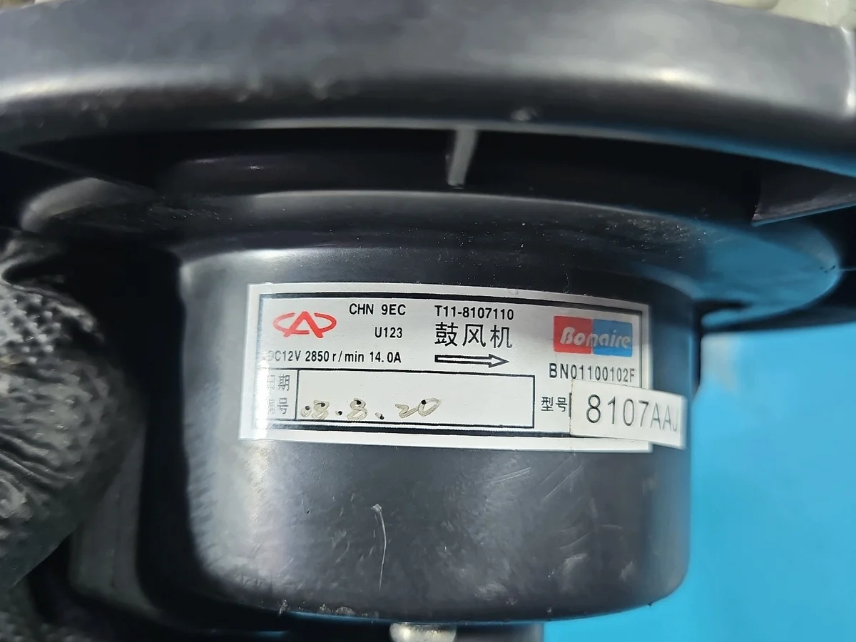 Ventilator interieur DR 5 2007-2020 image 5