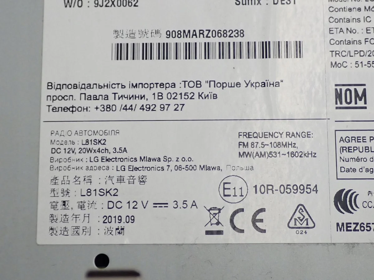 Radio Bluetooth Skoda Fabia III 6V0035871H image 6