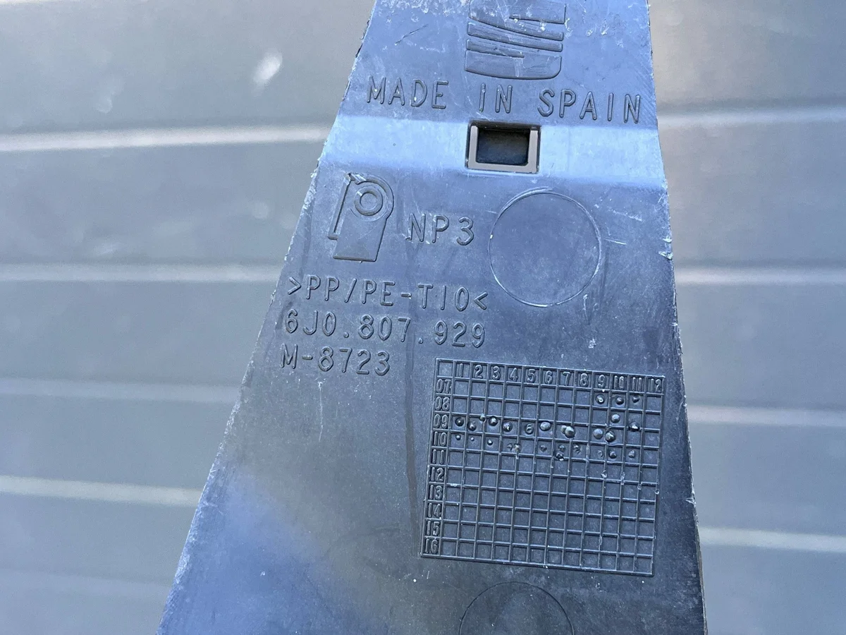 SEAT IBIZA IV 08- Verstärkung Stoßstange vorne image 3