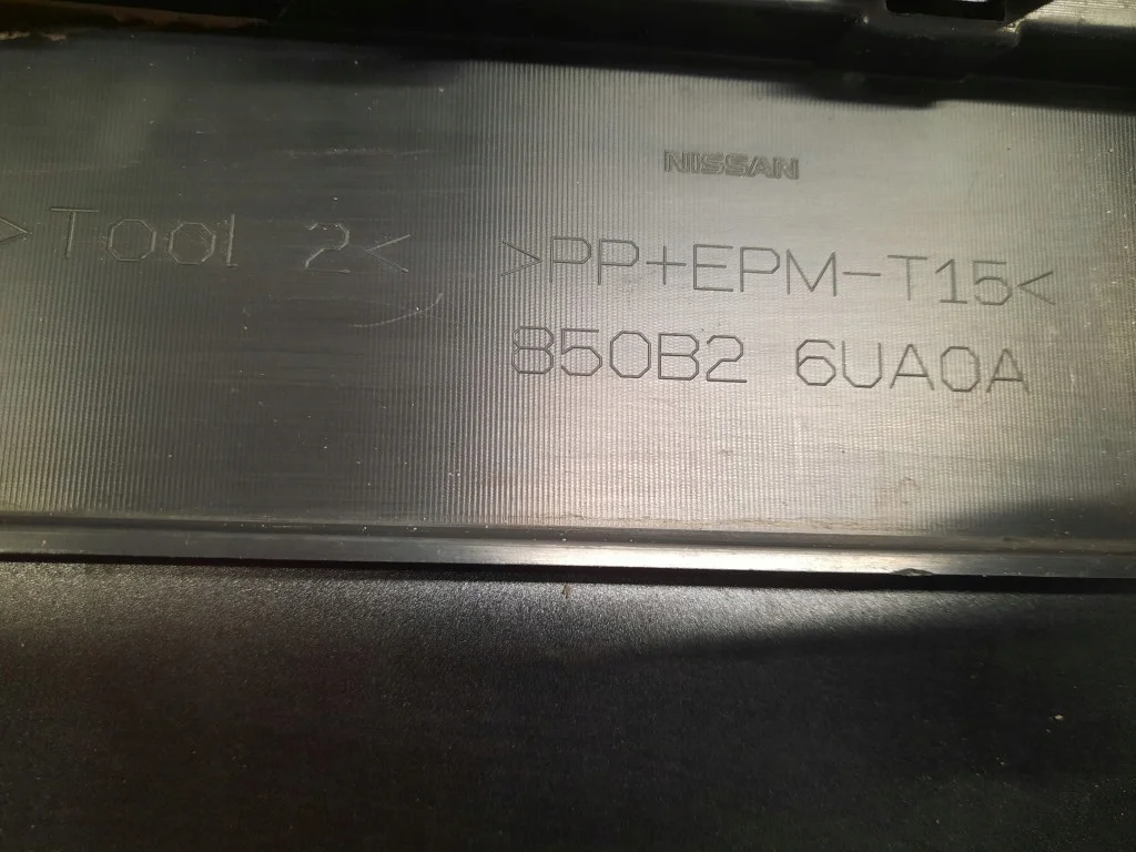 Nissan Qashqai J12 21- Heckstoßstange Lippe image 9
