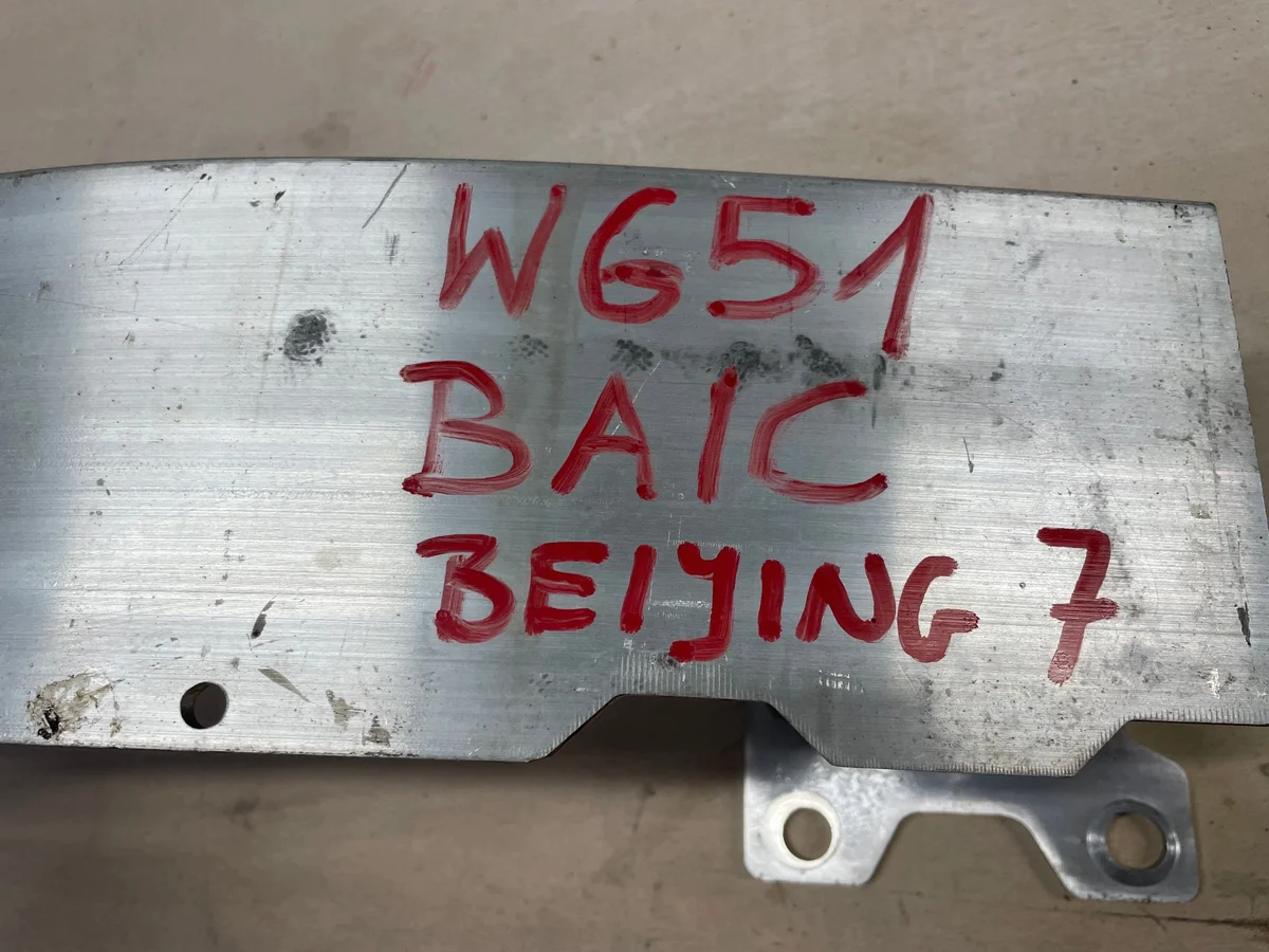 BAIC BEIJING 7 front bumper beam used image 6