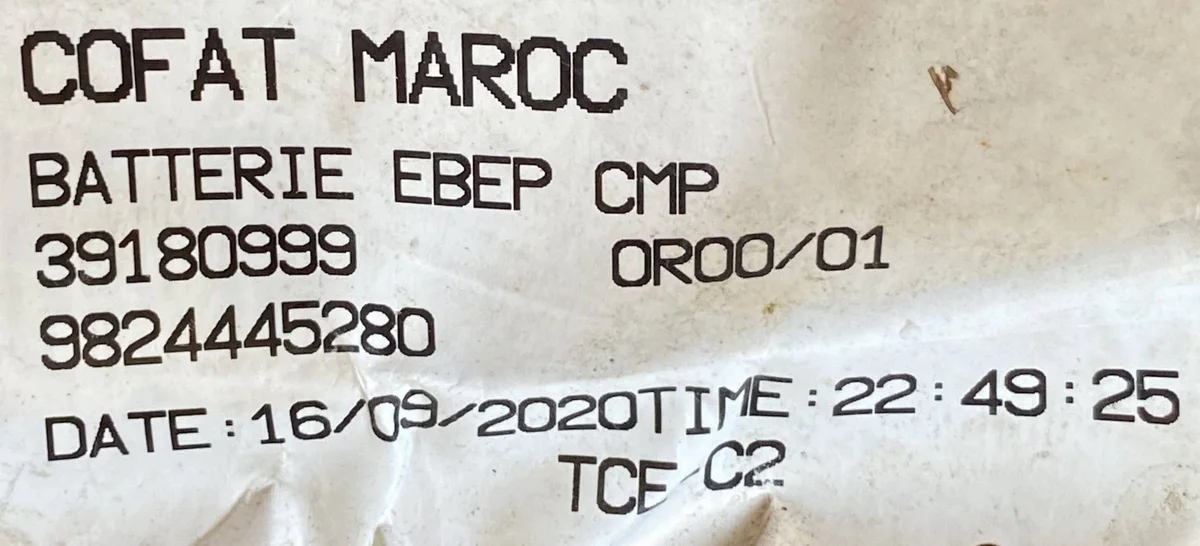 Opel Corsa F Plus Terminal 9824446280