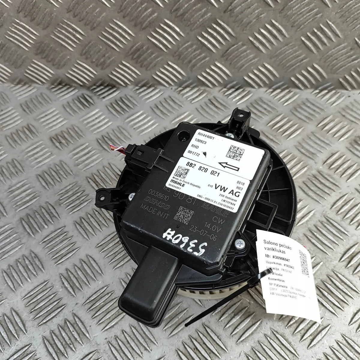 Atuador Aquecedor VW Touareg RH444001 image 3