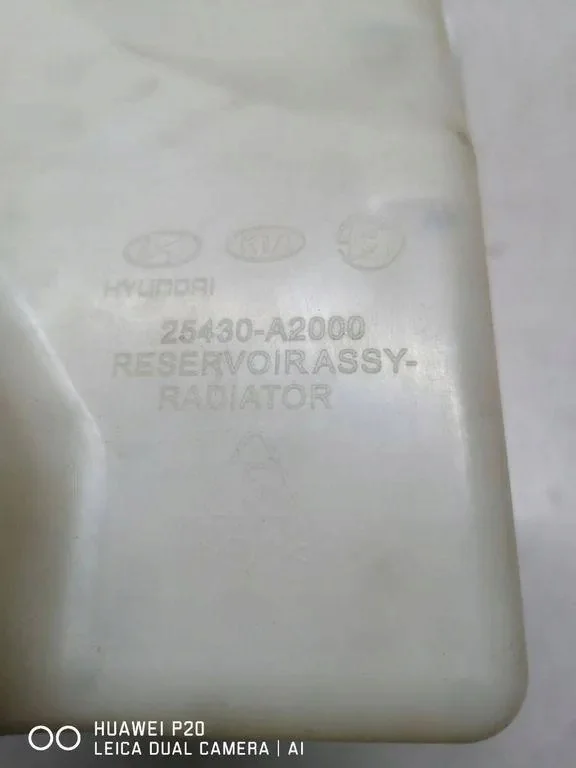 Kia 25430A2000 Ausgleichsbehälter Kühlmittel image 4