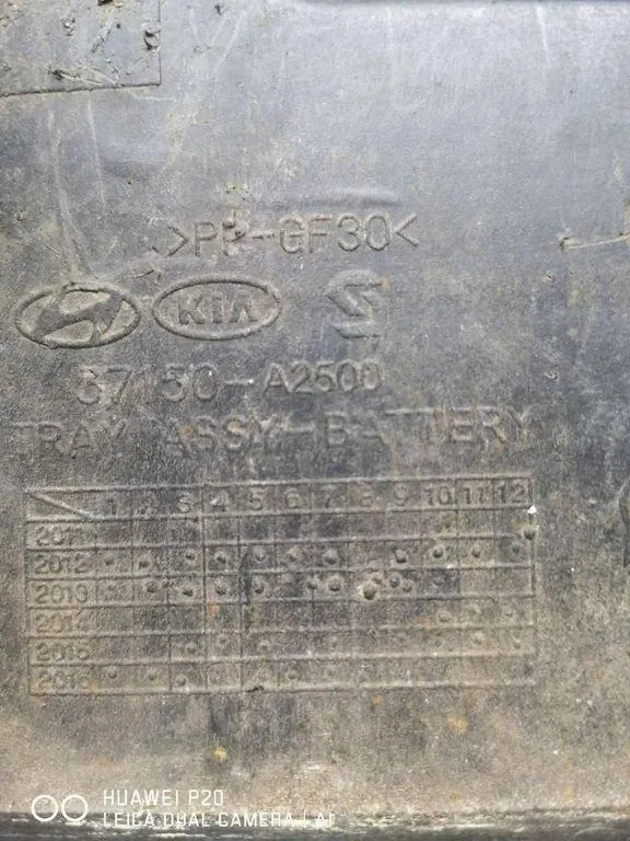 Kia Akun kotelo OE 37150A2500 Käytetty image 3