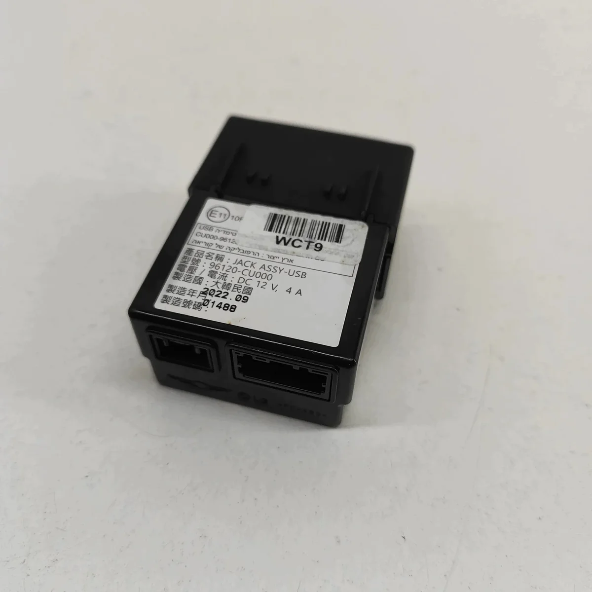 USB GENESIS GV60 (JW) 96120CU000NNB image 3
