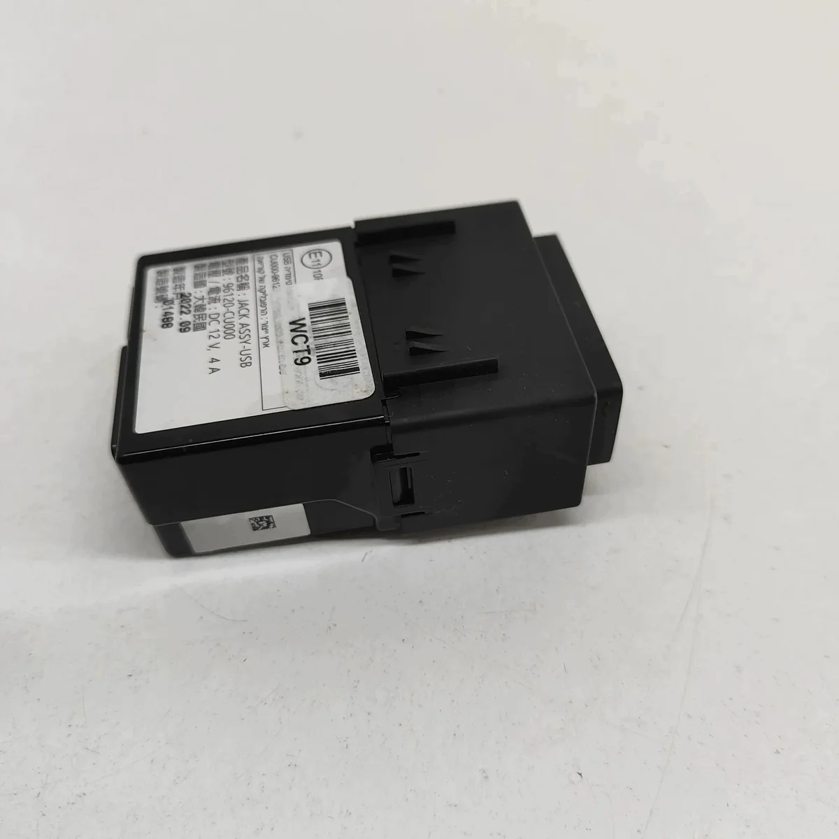 USB GENESIS GV60 (JW) 96120CU000NNB image 4