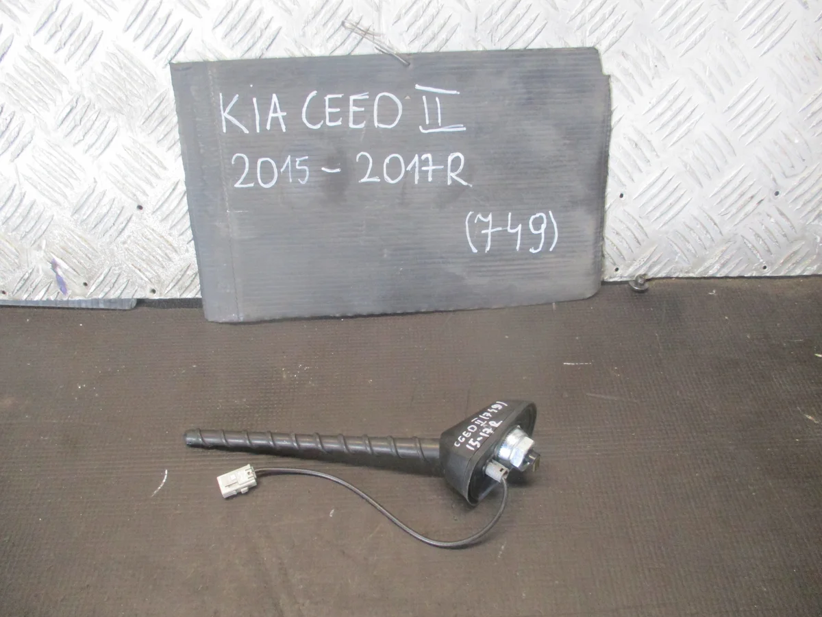 Antenne Kia Ceed II 2015-2017 occasion image 2