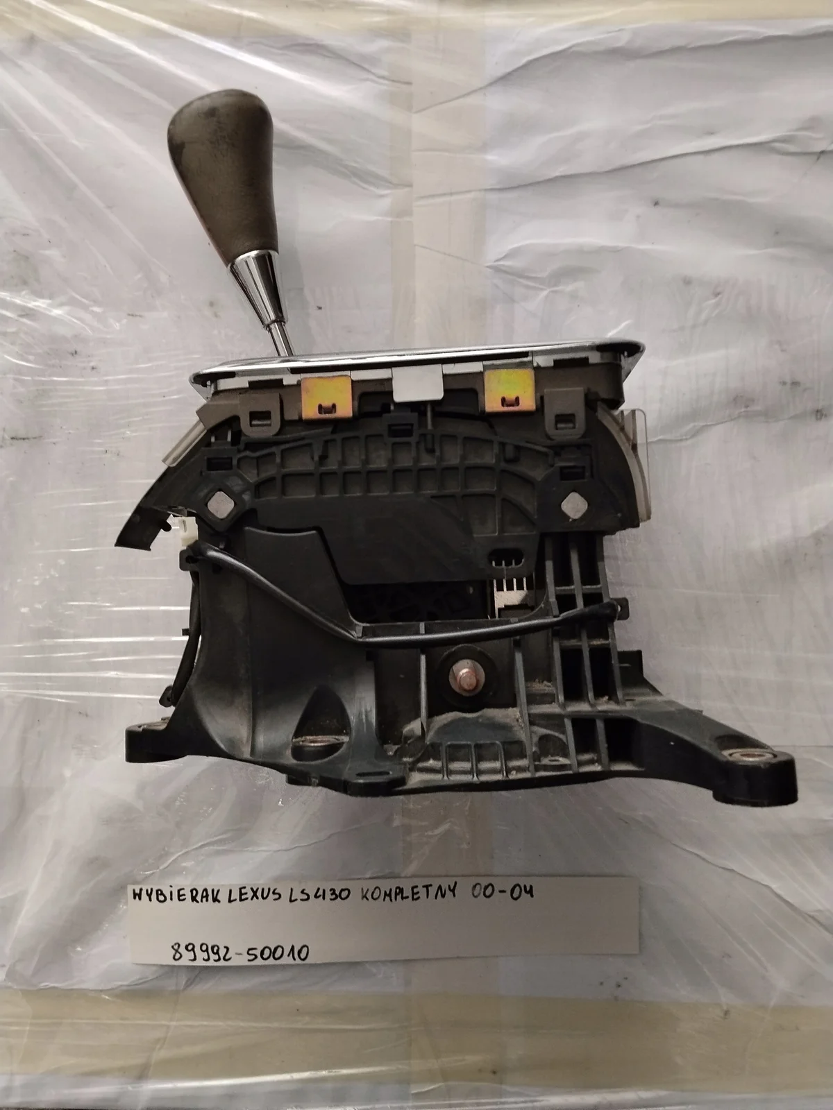 Mécanisme de changement de vitesse Lexus LS image 3