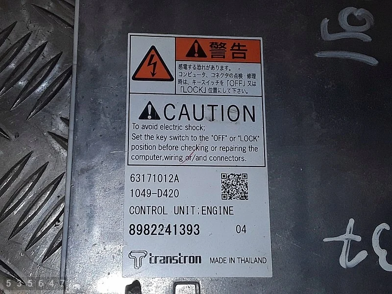 Centralina Isuzu D-MAX 2500td 8982241393 image 4