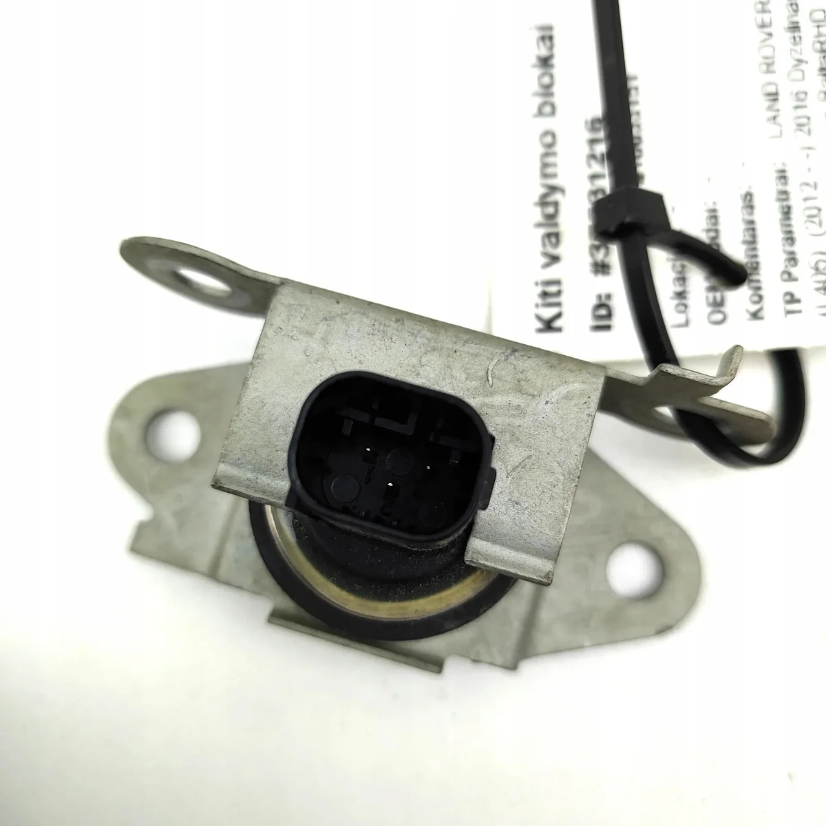 Land Rover Beschleunigungssensor L494 image 8