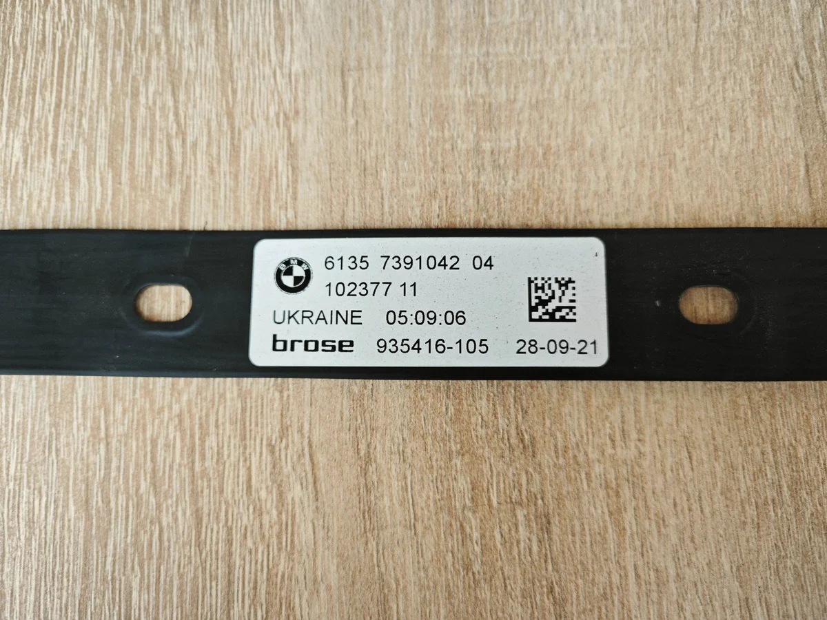 BMW 8 G15 Coupe Smart Opener Module 5A398E8 image 4